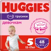 Трусики-подгузники Huggies Mega 5 Girl (48 шт)