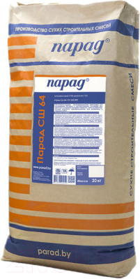 Шпатлевка Парад СШ-64 (20 кг, серый)