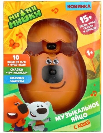 Интерактивная игрушка Умка Яйцо. Ми-ми-мишки YG96492