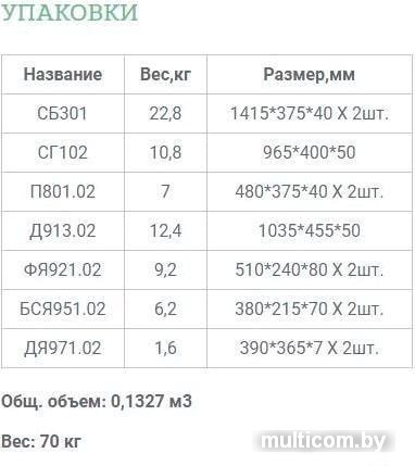 Шкаф-витрина Уют Сервис Гарун-К 302.10 (дуб сонома)