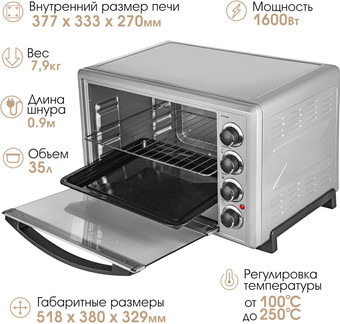 Мини-печь Endever Danko 4037 (серебристый)