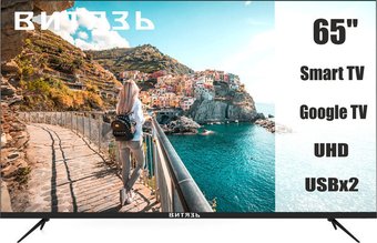 Телевизор Витязь 65LU1260