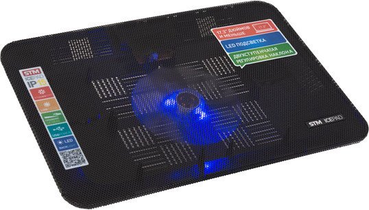 Подставка для ноутбука STM electronics IcePad IP15