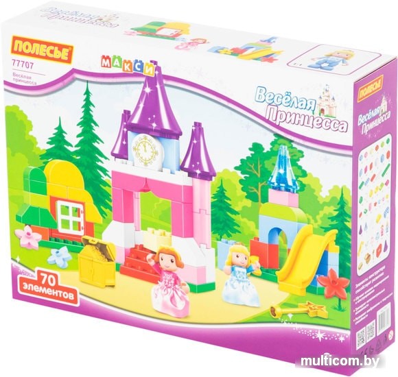 Конструктор Полесье 77707 Весёлая принцесса