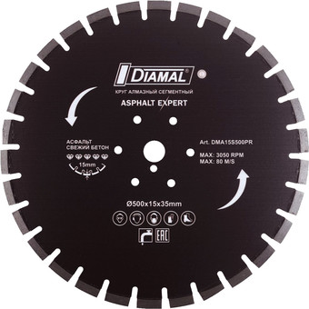 Отрезной диск алмазный Diamal DM230C.1
