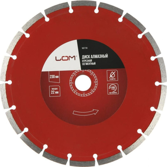 Отрезной диск алмазный LOM 1857739