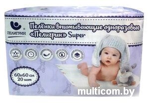 Набор одноразовых пеленок Пелигрин Super 60x60 (20 шт)