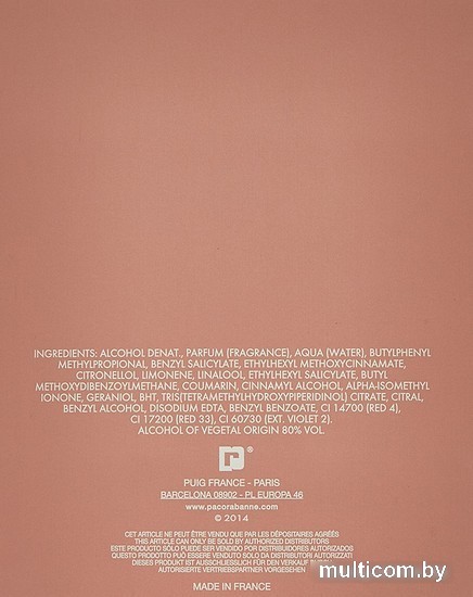 Paco Rabanne Olympea EdP (80 мл)