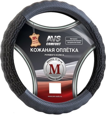 Оплетка на руль AVS GL-940M-B