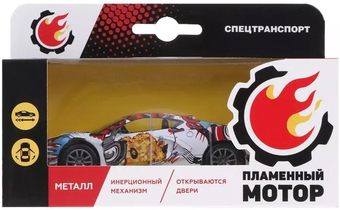 Легковой автомобиль Пламенный мотор Граффити 870810