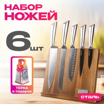 Taller TR-22088 + терка TR-21919 в подарок