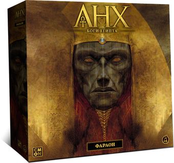 Настольная игра Lavka Games Анх. Боги Египта. Фараон (дополнение)