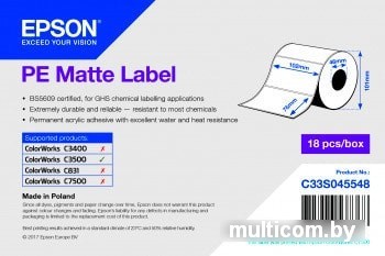 Самоклеящаяся бумага Epson PE Matte Label 102мм x 76мм 365 этикеток 109 г/м2 C33S045548