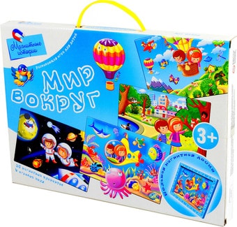 Магнитная доска Десятое королевство Мир вокруг 01950