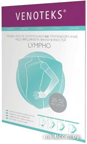 Перчатка компрессионная Venoteks 2L607 (L, бежевый)