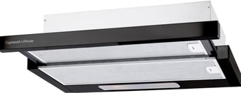 Кухонная вытяжка Zigmund & Shtain K 002.91 B