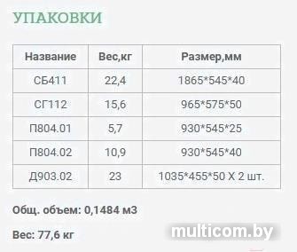 Шкаф распашной Уют Сервис Гарун-К 412.07 (дуб сонома)