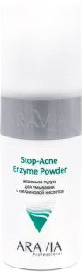 Aravia Пудра для умывания С азелаиновой кислотой Stop-Acne Enzyme Powder 150 мл