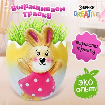 Набор для опытов Эврики Выращиваем травку. Зайка 6911657