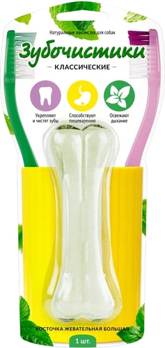 Лакомство для собак Зубочистики косточка жевательная большая 1 шт