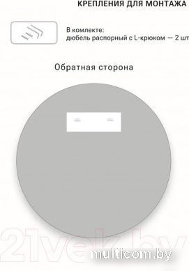 Зеркало eMZe D80 с УФ-окантовкой UV.80.80.AUR (золото)