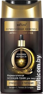 Belita Тоник для лица Коэнзимы Молодости Ферментативная эссенция Очищение и питание (150 мл)
