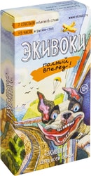 Настольная игра Экивоки Экивоки. Полный вперед!