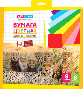 Набор цветной бумаги ArtSpace для оригами Нб8-8ор_4443 (8 л)