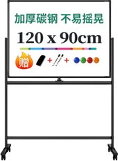 Магнитно-маркерная доска Deli 50105