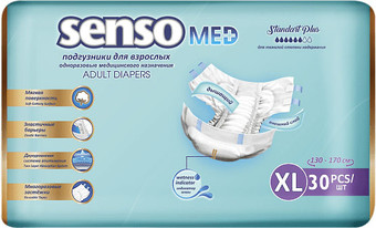 Подгузники для взрослых Senso Med Standart Plus Медицинского назначения XL (30 шт)