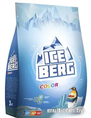 Стиральный порошок ICEBERG Color 3 кг