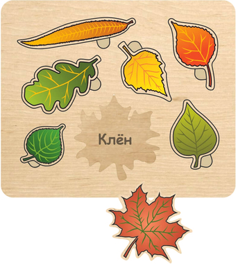 Мозаика/пазл Гомельдрев Листья