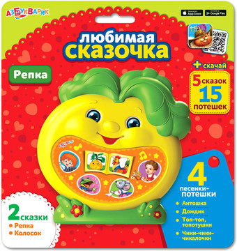 Интерактивная игрушка Азбукварик Репка AZ-2200