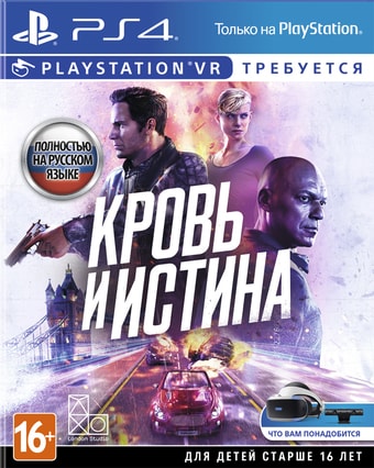 Игра Кровь и истина для PlayStation 4
