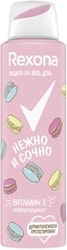 Rexona Антиперспирант Нежно и сочно 150 мл
