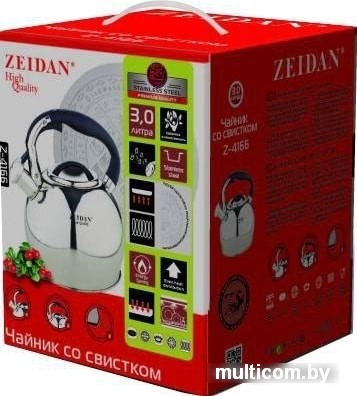 Чайник ZEIDAN Z-4166