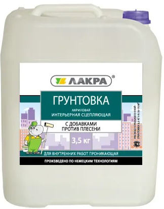 Акриловая грунтовка Лакра Интерьерная сцепляющая 9 кг