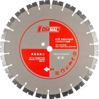 Отрезной диск алмазный Diamal DMA15S500PR