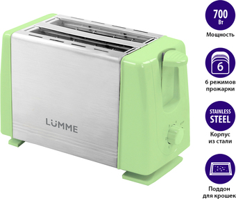 Тостер Lumme LU-1201 (зеленый нефрит)