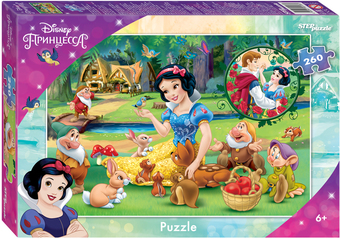 Пазл Step Puzzle Белоснежка-3 95138 (260 эл)