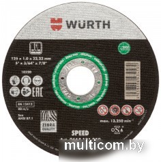 Отрезной диск Wurth 0664131250