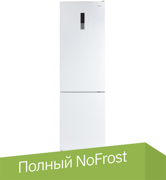 Холодильник CHiQ CBM351NW