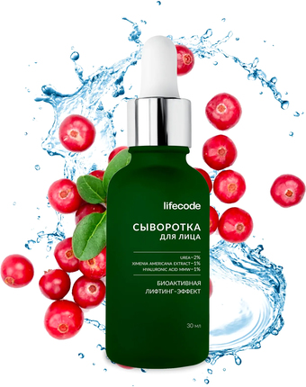 LifeCode Биоактивная лифтинг эффект 30 мл