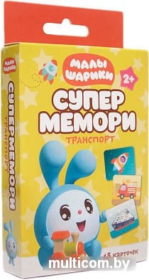 Развивающая игра Мозаика-синтез Малышарики. Супермемори. Транспорт