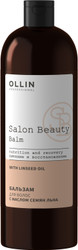 Ollin Professional Salon Beauty с маслом семян льна 1 л