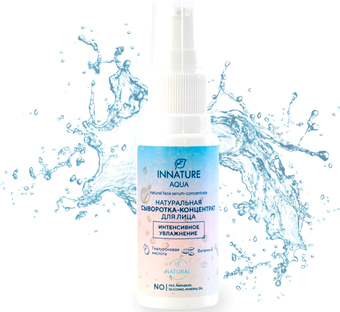 Innature Сыворотка для лица Aqua Натуральная сыворотка-концентрат интенсивное увлажнение (30 мл)
