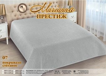 Покрывало Marianna Престиж А-07 150x225