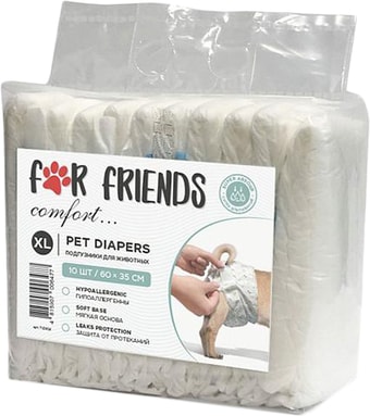 Подгузник For Friends XL (10 шт)