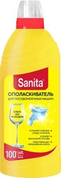 Ополаскиватель для посудомоечной машины Sanita 500 мл
