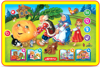 Интерактивный планшет Азбукварик Говорящий планшетик. Репка и другие сказки 4680019281452
